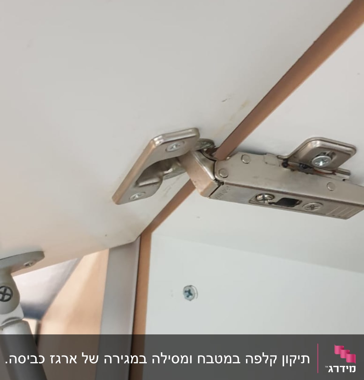 ציר מתכת מחובר לדלת ארון לבנה